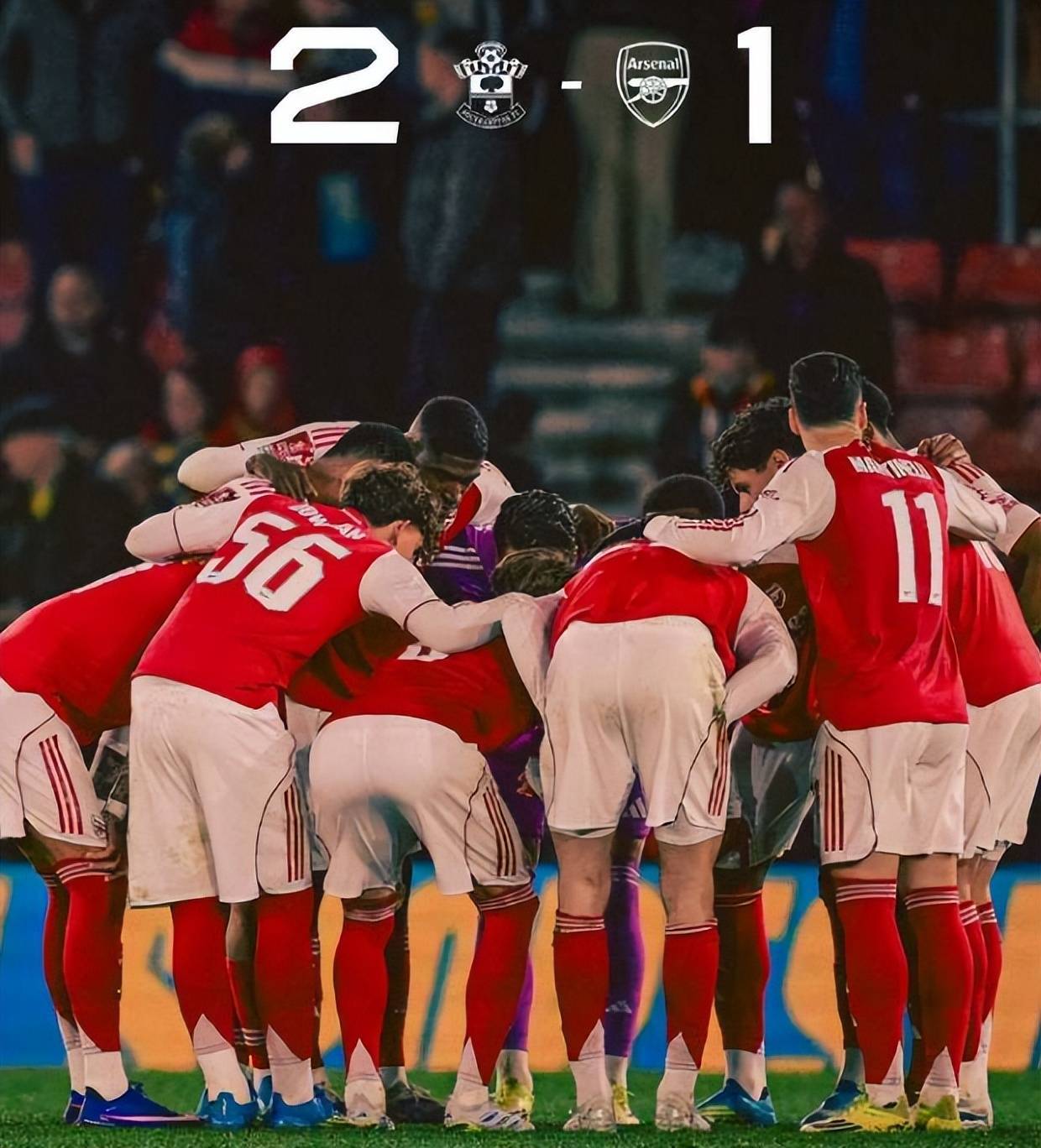 足总杯阿森纳1-2南安普敦,轮换加伤病被出局,潜在隐患还会失分